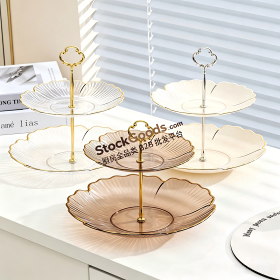 2‑Tier Petal‑Shaped Snack Stand, 3 Colors Available